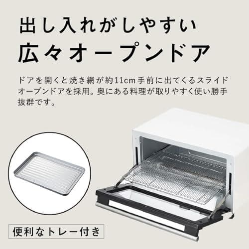 アクア (AQUA) トースター 2枚焼き (1200W / 石英管ヒ_corg