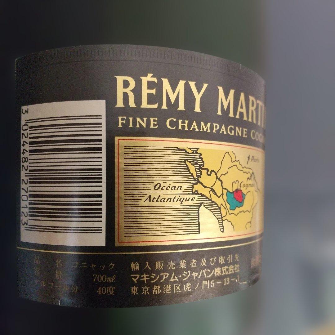 ハ*ハ様 レミーマルタン　XO　VSOP　ブランデー　コニャック　2本セット