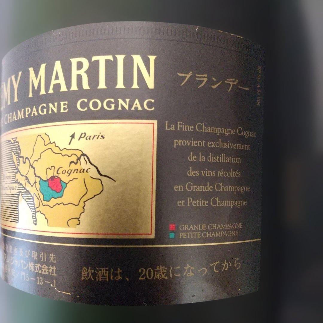 ハ*ハ様 レミーマルタン　XO　VSOP　ブランデー　コニャック　2本セット