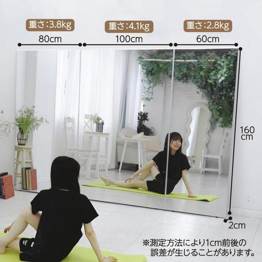 スタンドミラー 割れない鏡 姿見 全身鏡 幅80cm×160cm（シルバー）