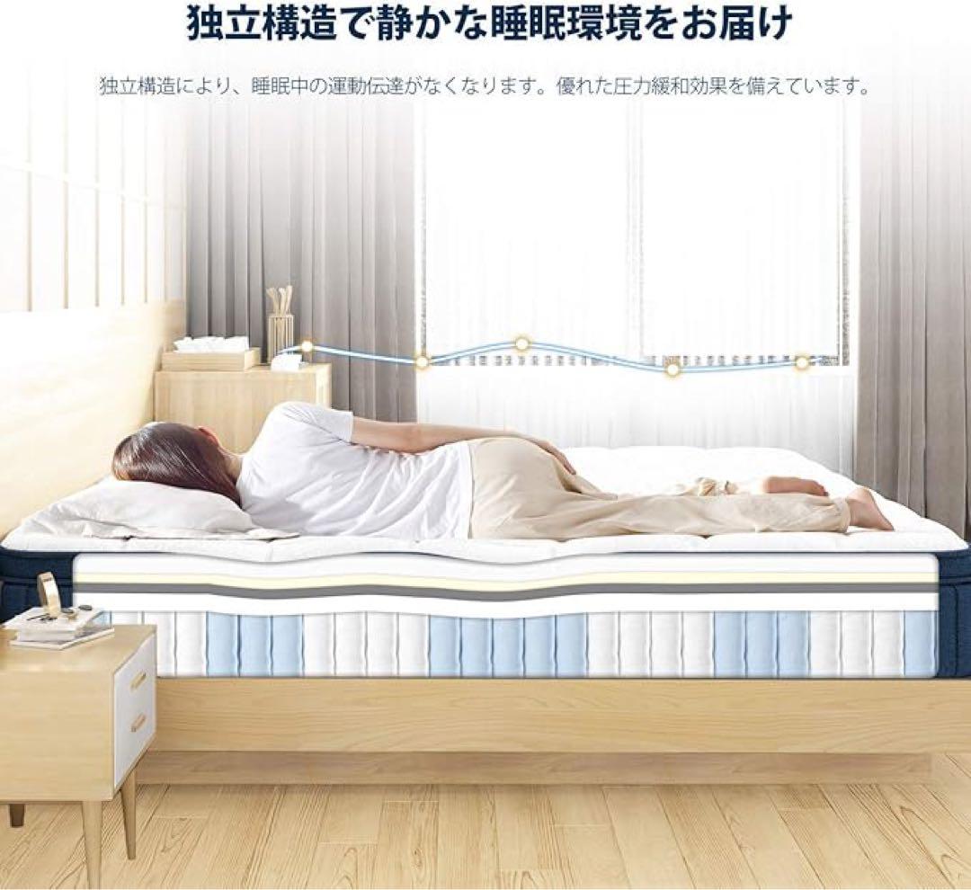 Avenco セミダブルマットレス ポケットコイルマットレス 25cm