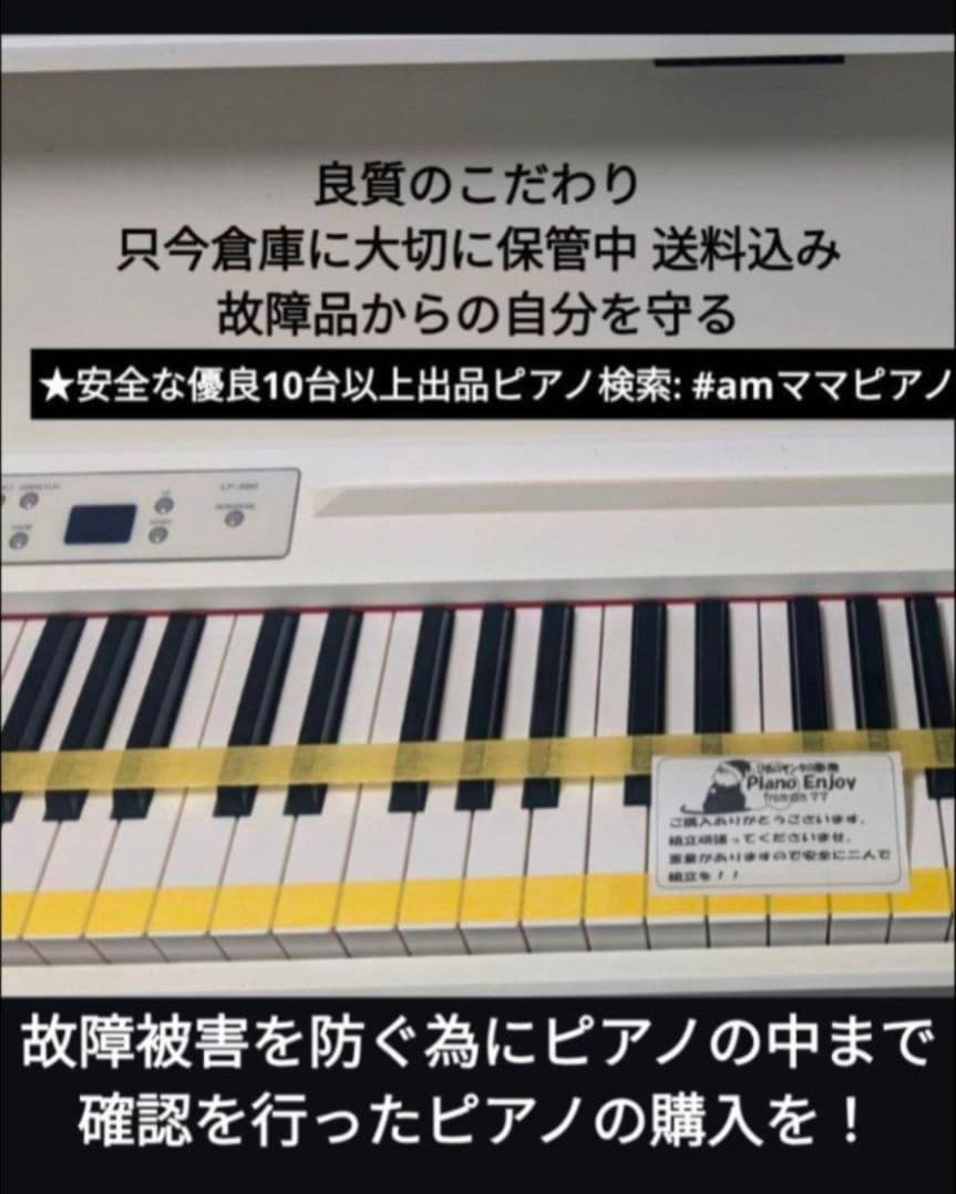 送料込 最高の木製鍵盤 KAWAI 電子ピアノ CA58A 2020年購入激美品