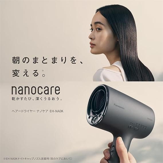 パナソニック ナノケアEH-NA0K-H ミストグレー「新品、未開封」]