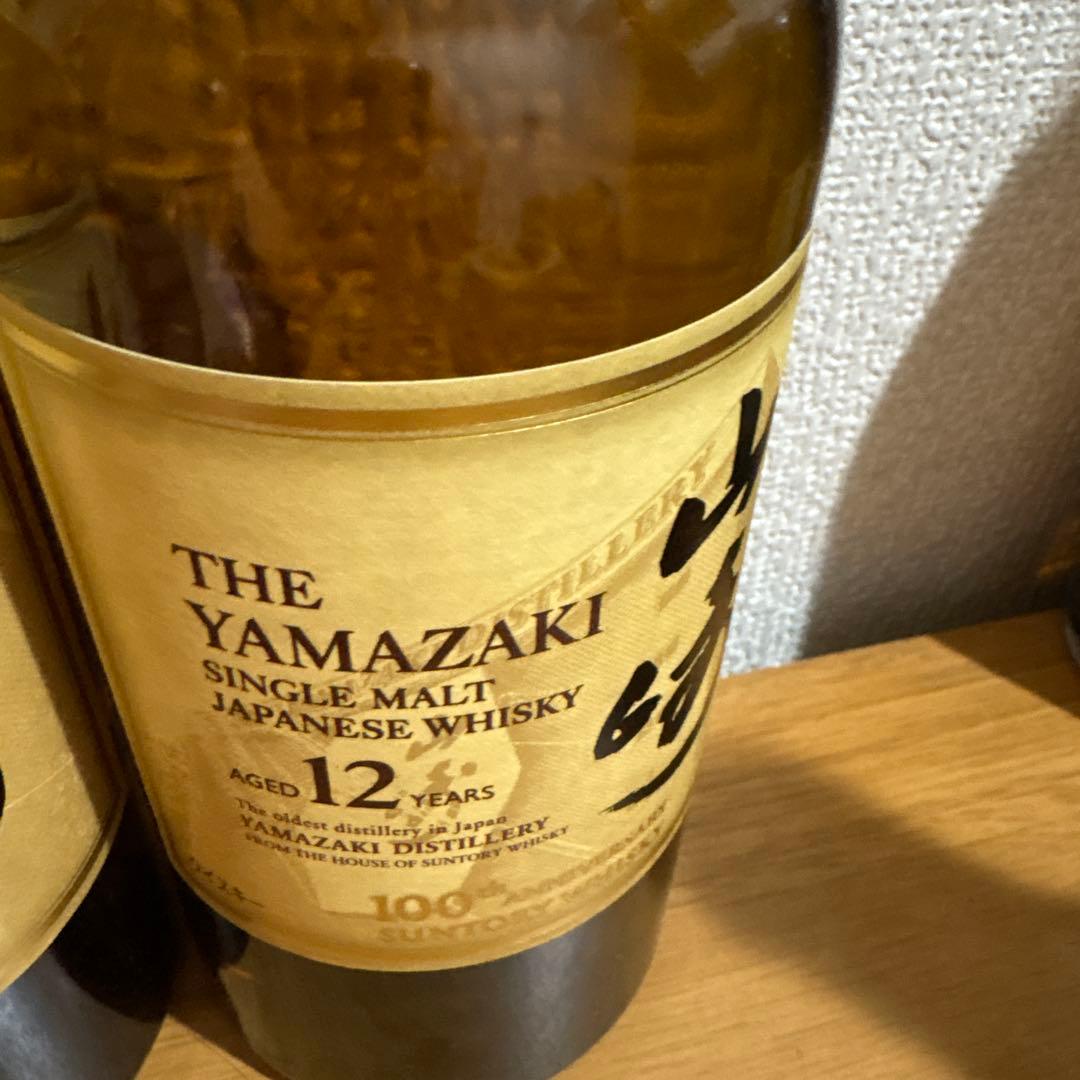 100周年山崎 12年 シングルモルトウイスキー2本セット