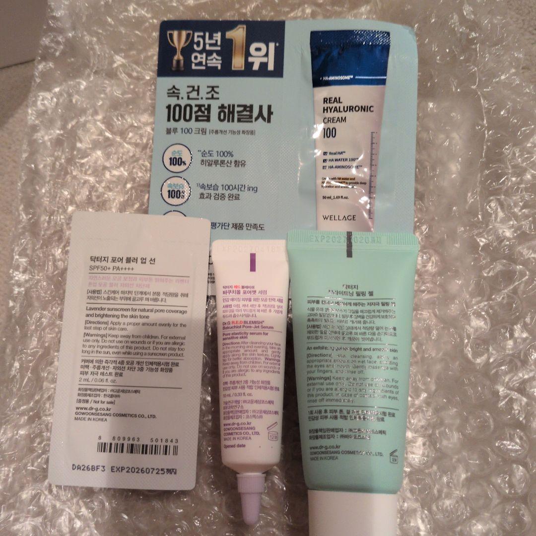 完売品新品未開封medicube AGE-R BOOSTER PRO美顔器キティ