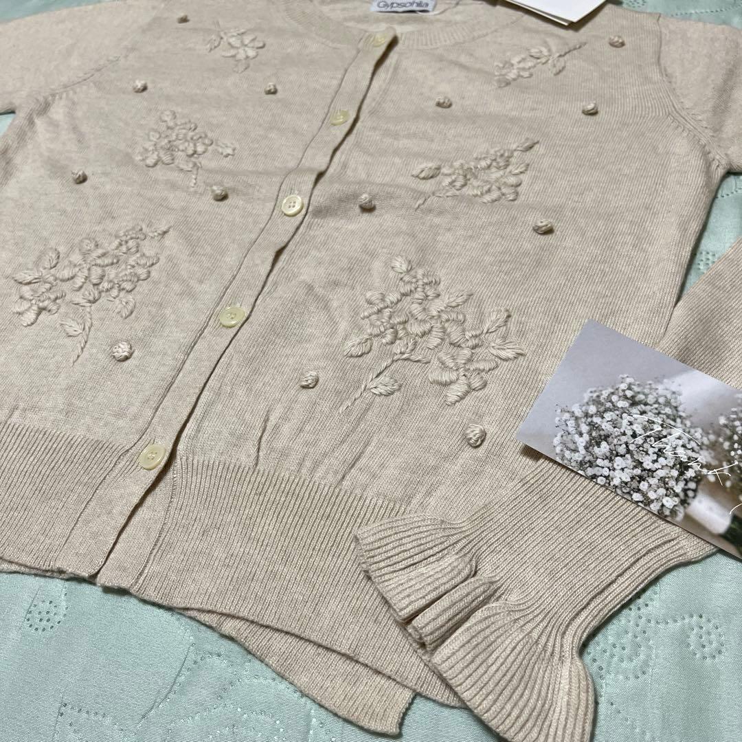 タグ付。gypsohila ジプソフィア カーディガン(ベージュ)