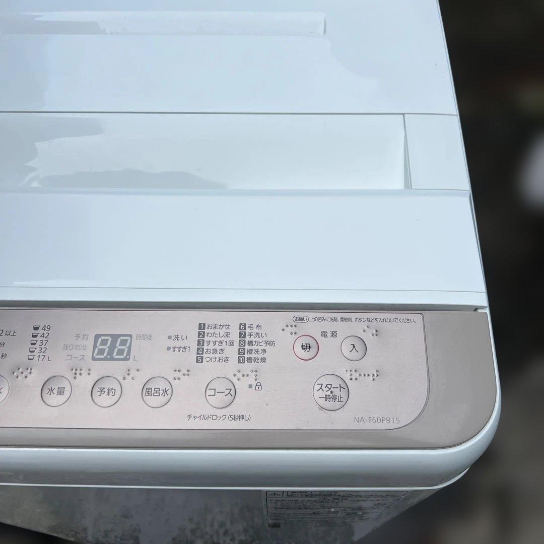 ⭐︎SHARP/左右付け変え自在扉/Panasonic/ビックウェーブ/電子レンジ