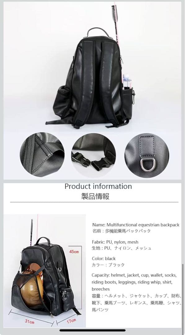 TIKEN 乗馬バッグバックパック男女兼用乗馬用品