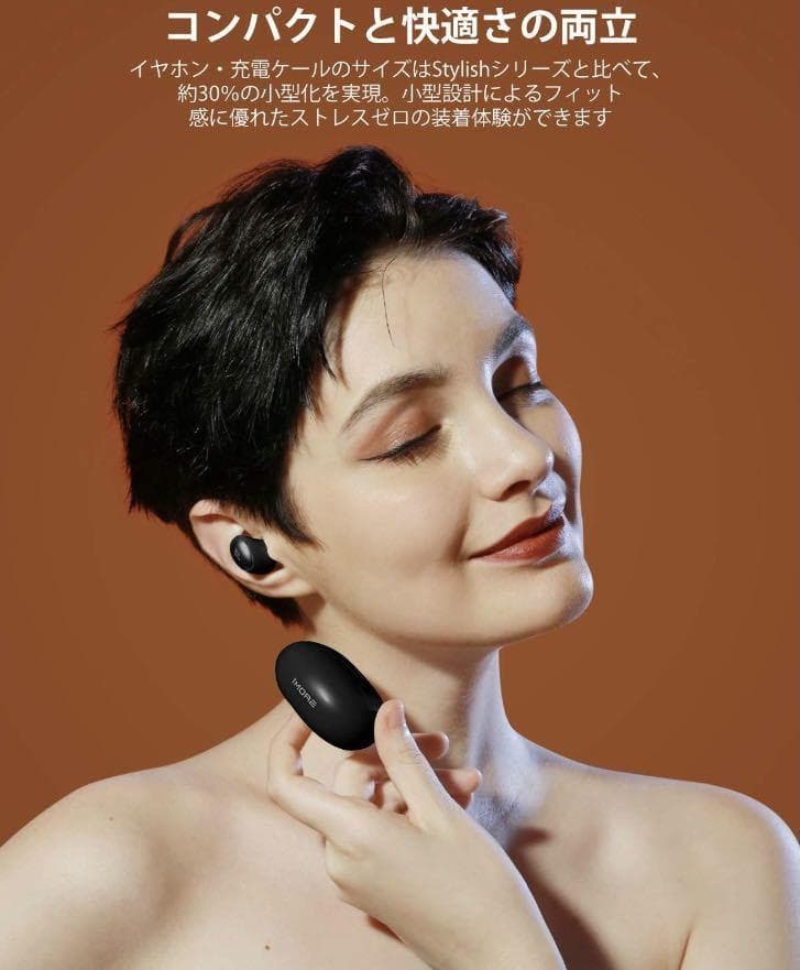 ❤完全ワイヤレスイヤホンでもCDを超えた高音質で音楽が堪能できる♪❤