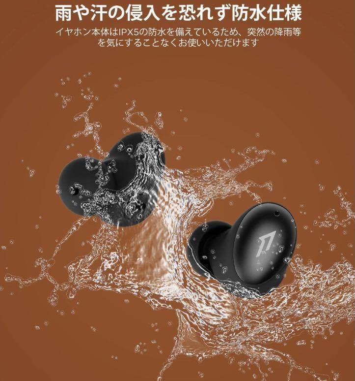 ❤完全ワイヤレスイヤホンでもCDを超えた高音質で音楽が堪能できる♪❤