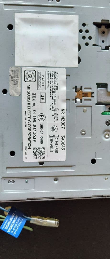 MITSUBISHI NR-MZ007 ミニコンポ