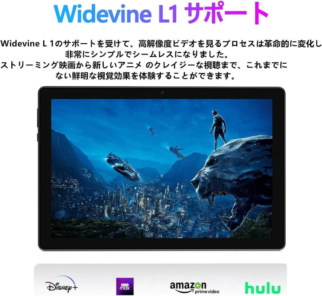 491 Android15 タブレット 1TB 10インチ wi-fiモデル