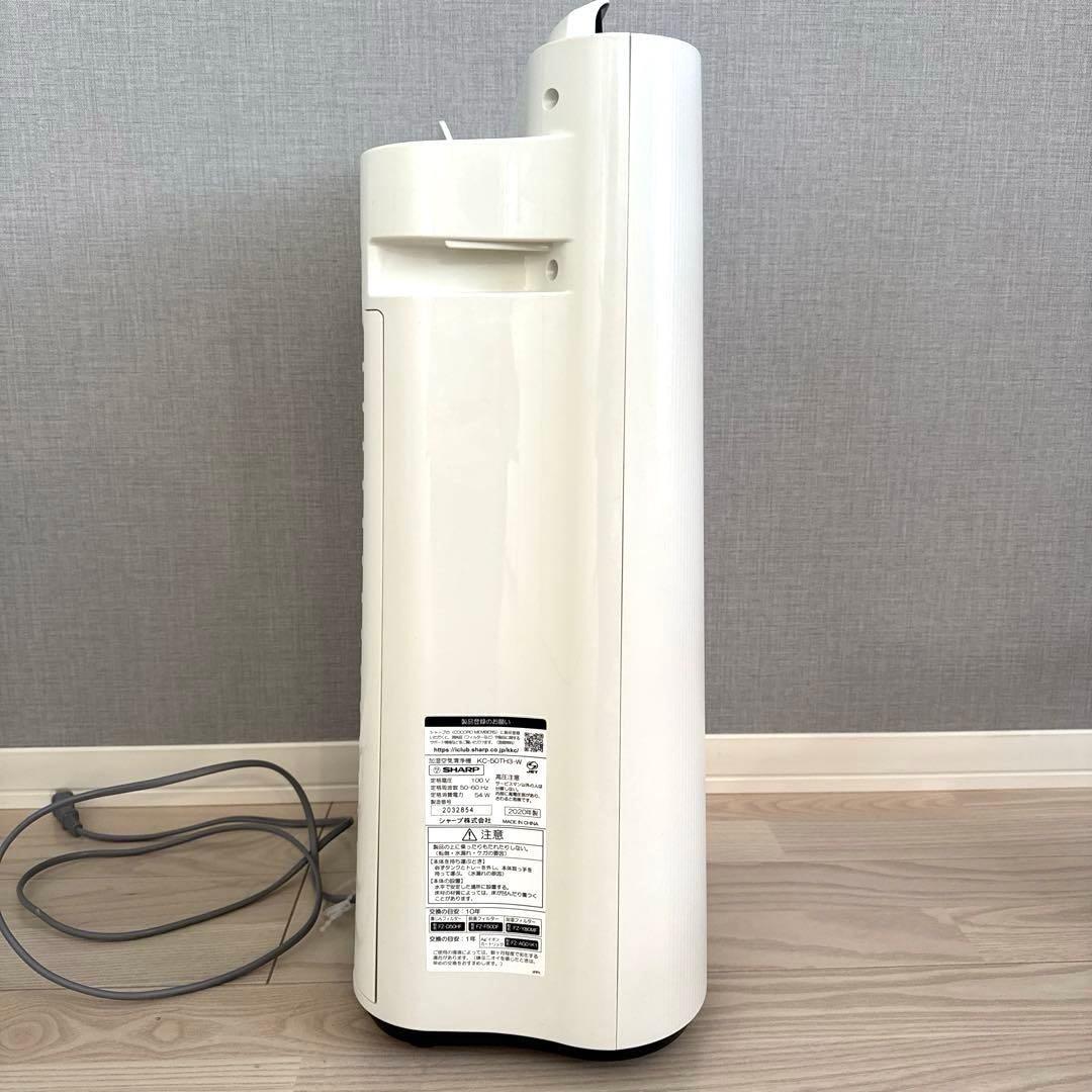 SHARP シャープ 加湿空気清浄機 プラズマクラスター2020年製 ホワイト
