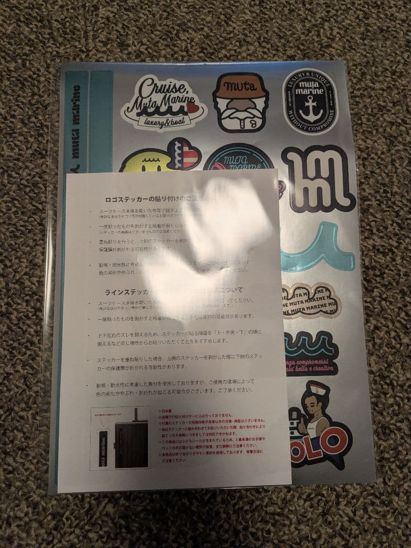 ムータ　スーツケース