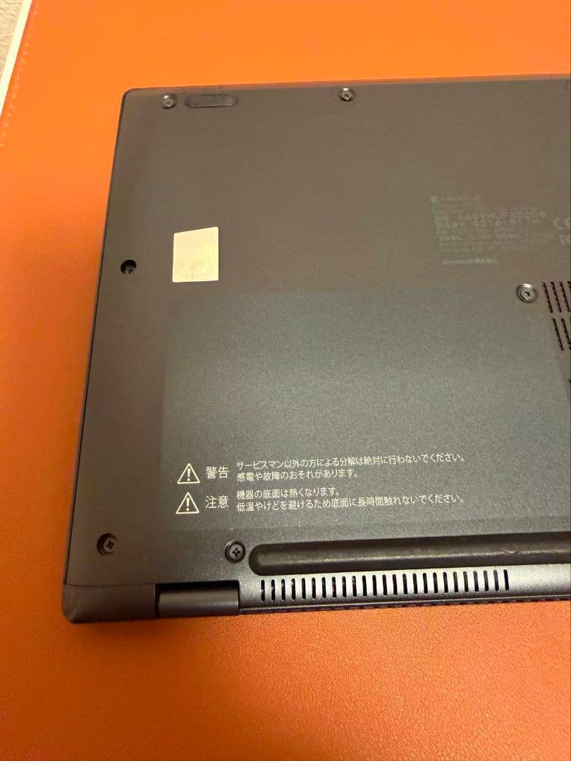 美品Dynabook G83/HU i5-1135G7 16G-512G(17)