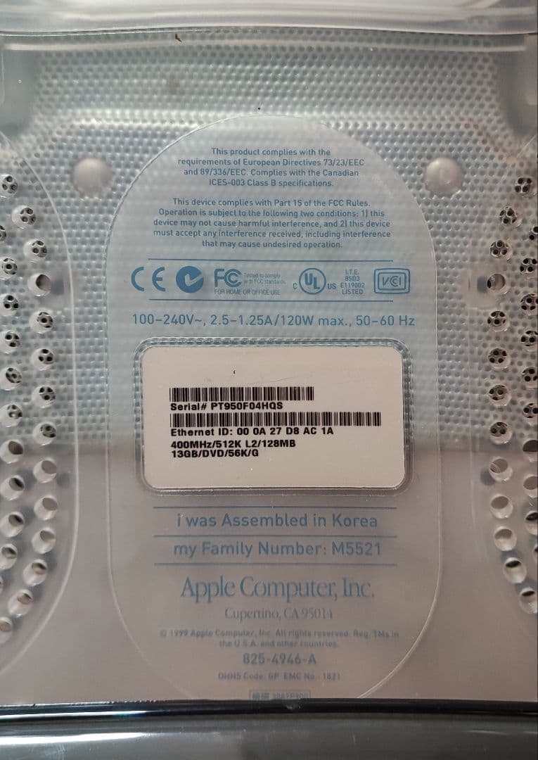 Apple iMac M5521 ホワイト/クリア ジャンク品