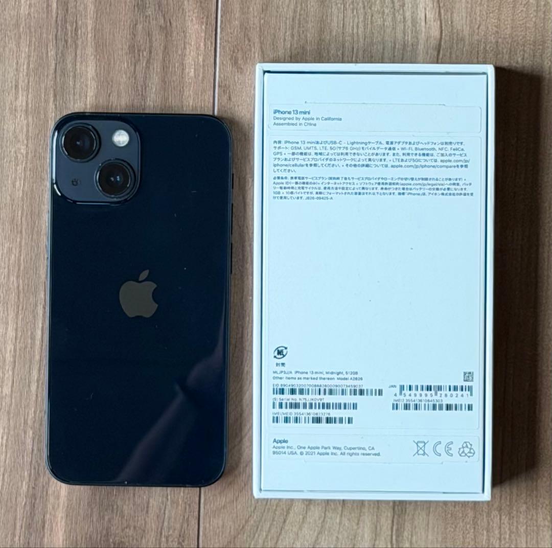 iPhone13mini 512gb バッテリー100% おまけ付　ミッドナイト