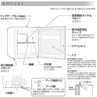 新品・未開封 / ハイアール(Haier) 冷凍庫 JF-U3A(W) 33L