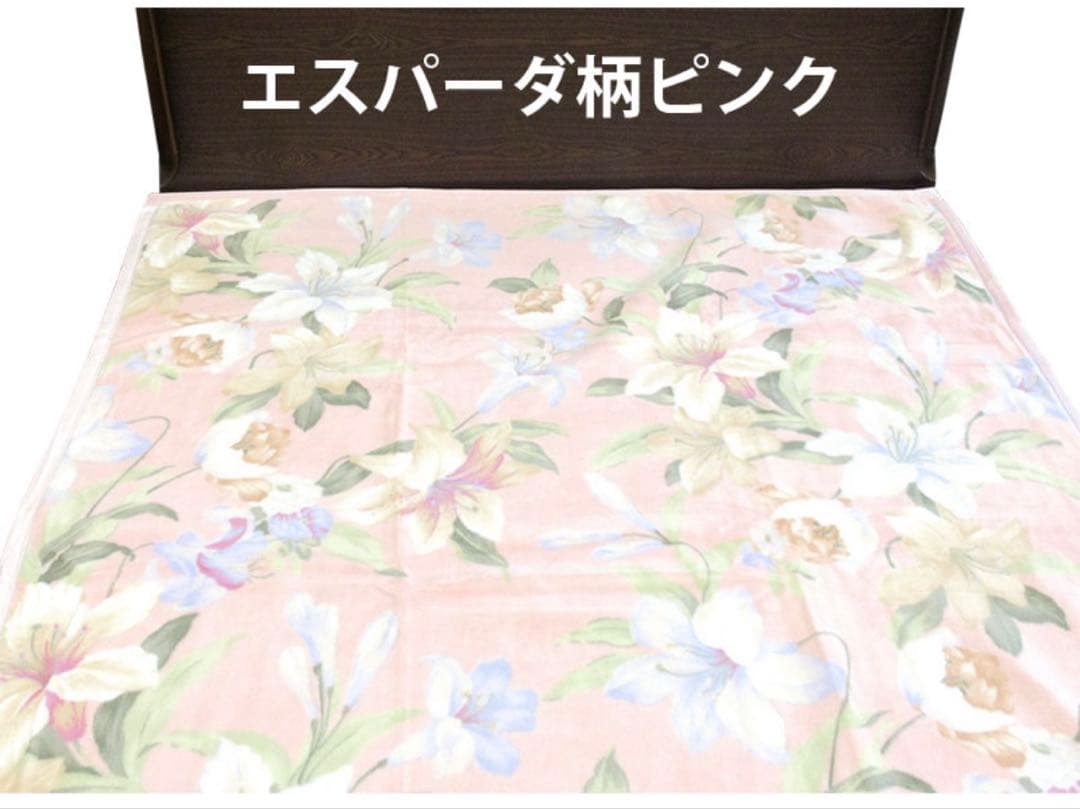 専用　新品箱あり♡ 山甚物産　ダクロン毛布　シングルサイズ