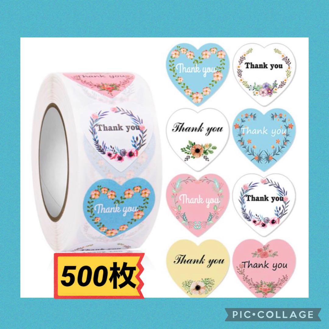 確認用1099円3ロールサンキューシール　ハートE ボタニカル　フラワー　ギフト