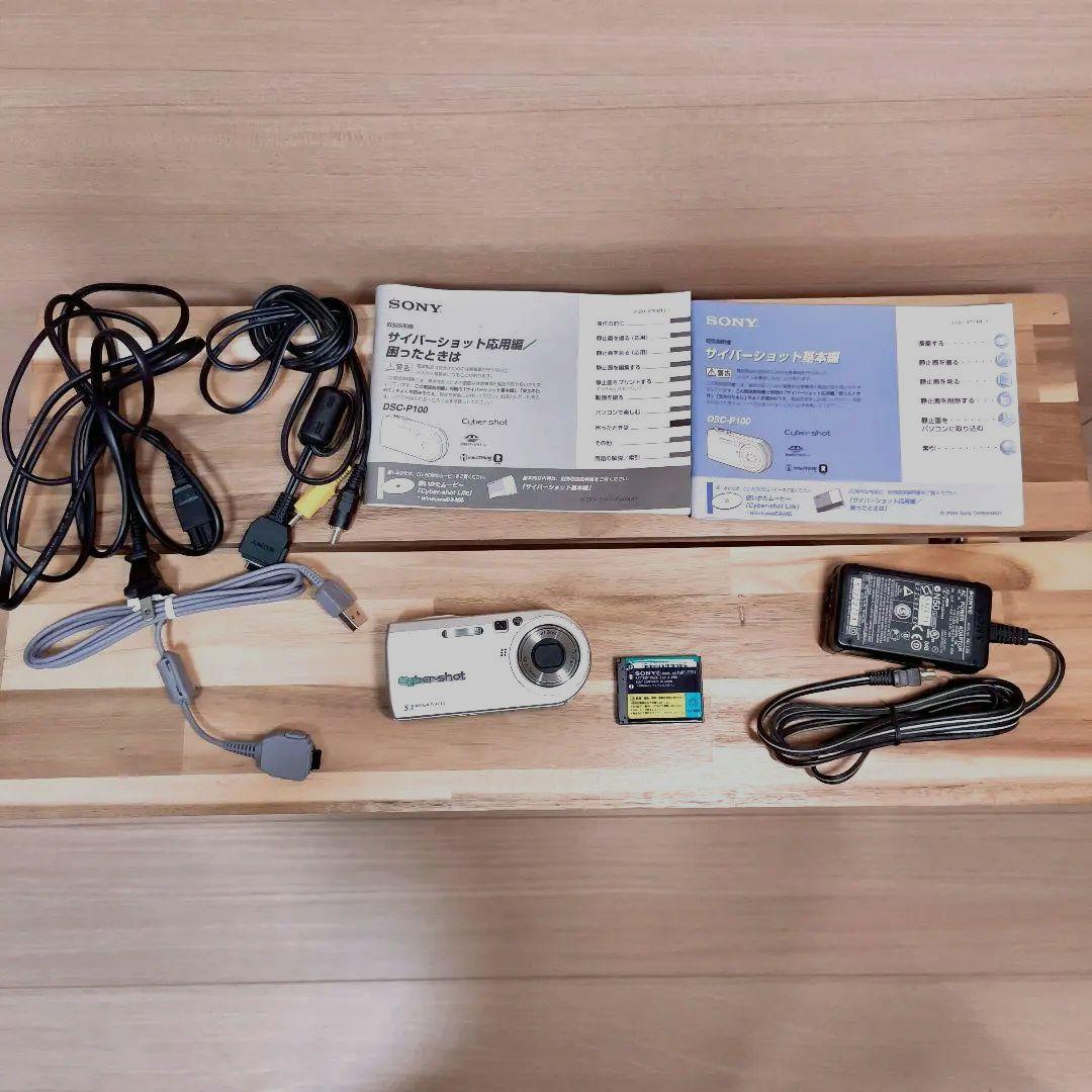 SONY サイバーショット Cybershot デジタルカメラ DSC-P100