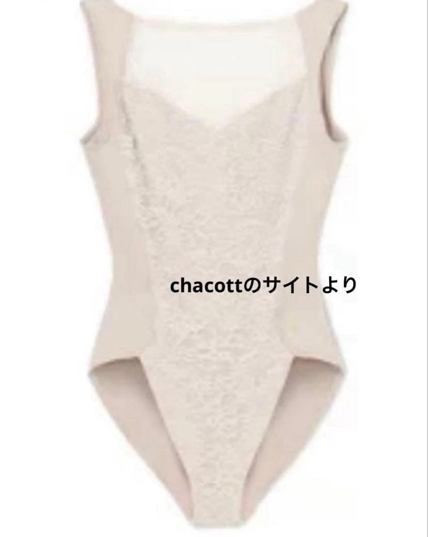 お値下げ⬇︎Chacott レースレオタード　オシャレカラー　未使用品　Mサイズ
