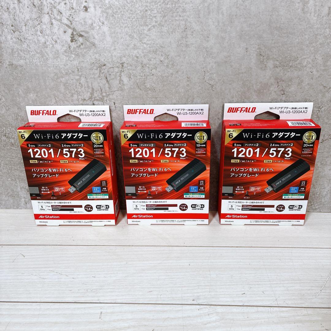 バッファロー Wi-Fi Wi-Fi6 WI-U3-1200AX2 3点セット