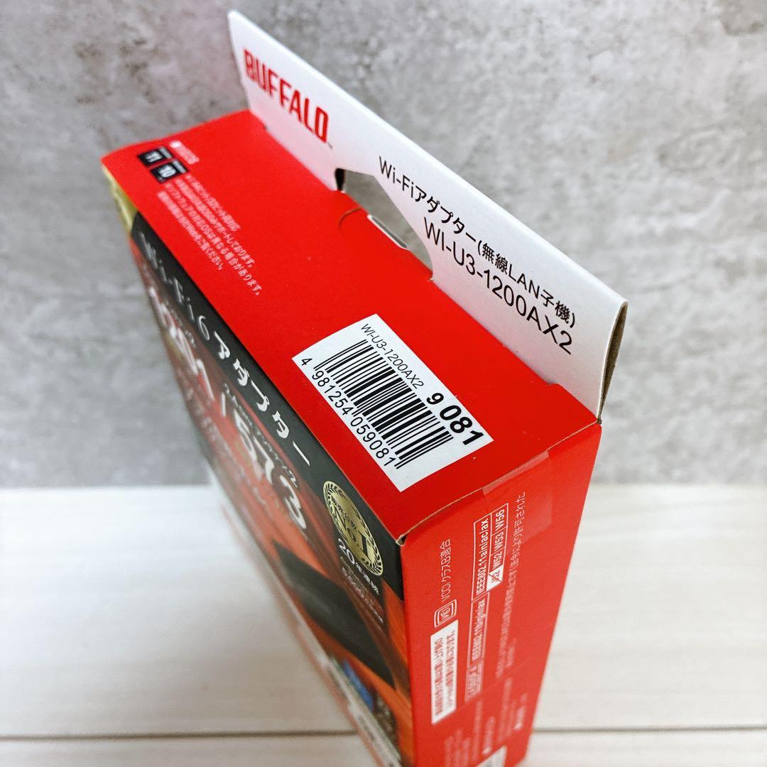 バッファロー Wi-Fi Wi-Fi6 WI-U3-1200AX2 3点セット