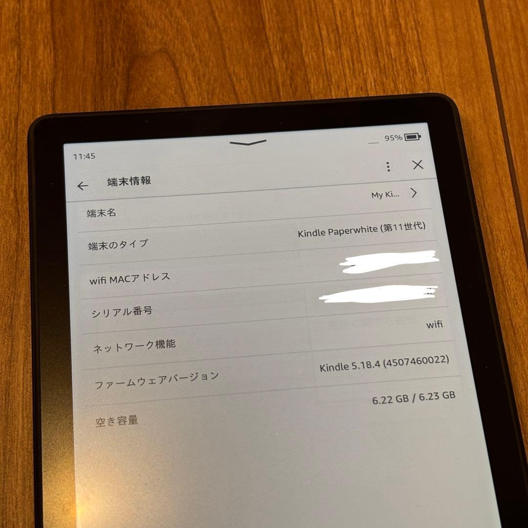 Kindle paperwhite 第11世代