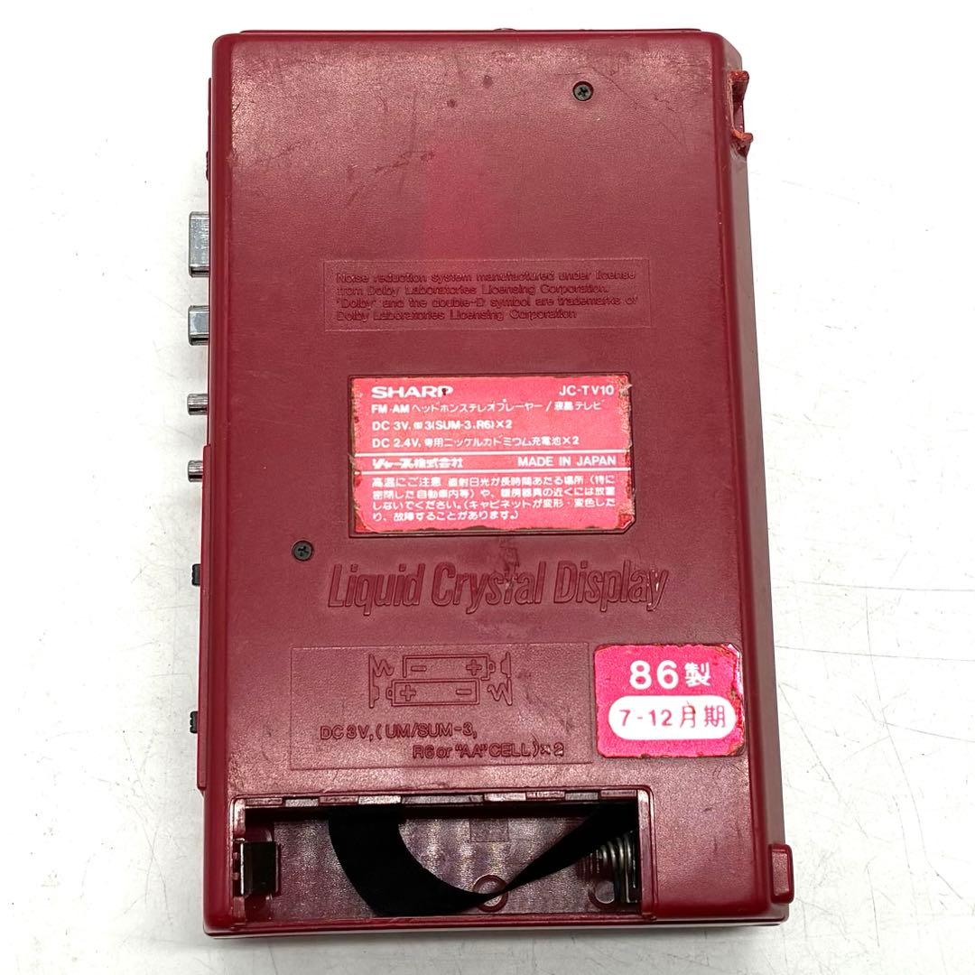 SHARP シャープ ポータブルラジカセ JC-TV10 TV付き 通電ok