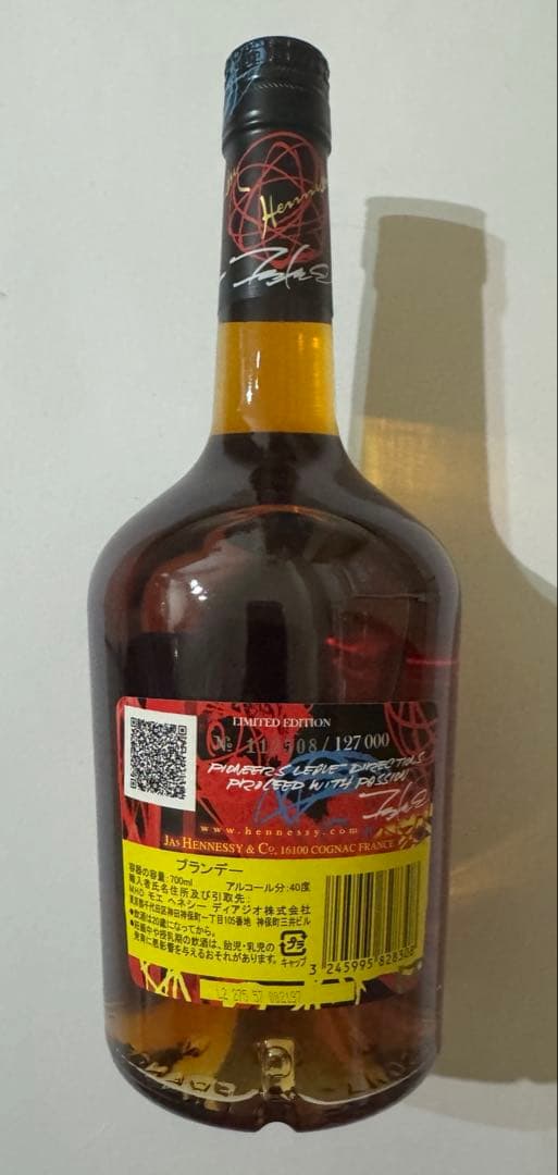 ヘネシー V.S リミテッドエディション by Futura フューチュラ　新品