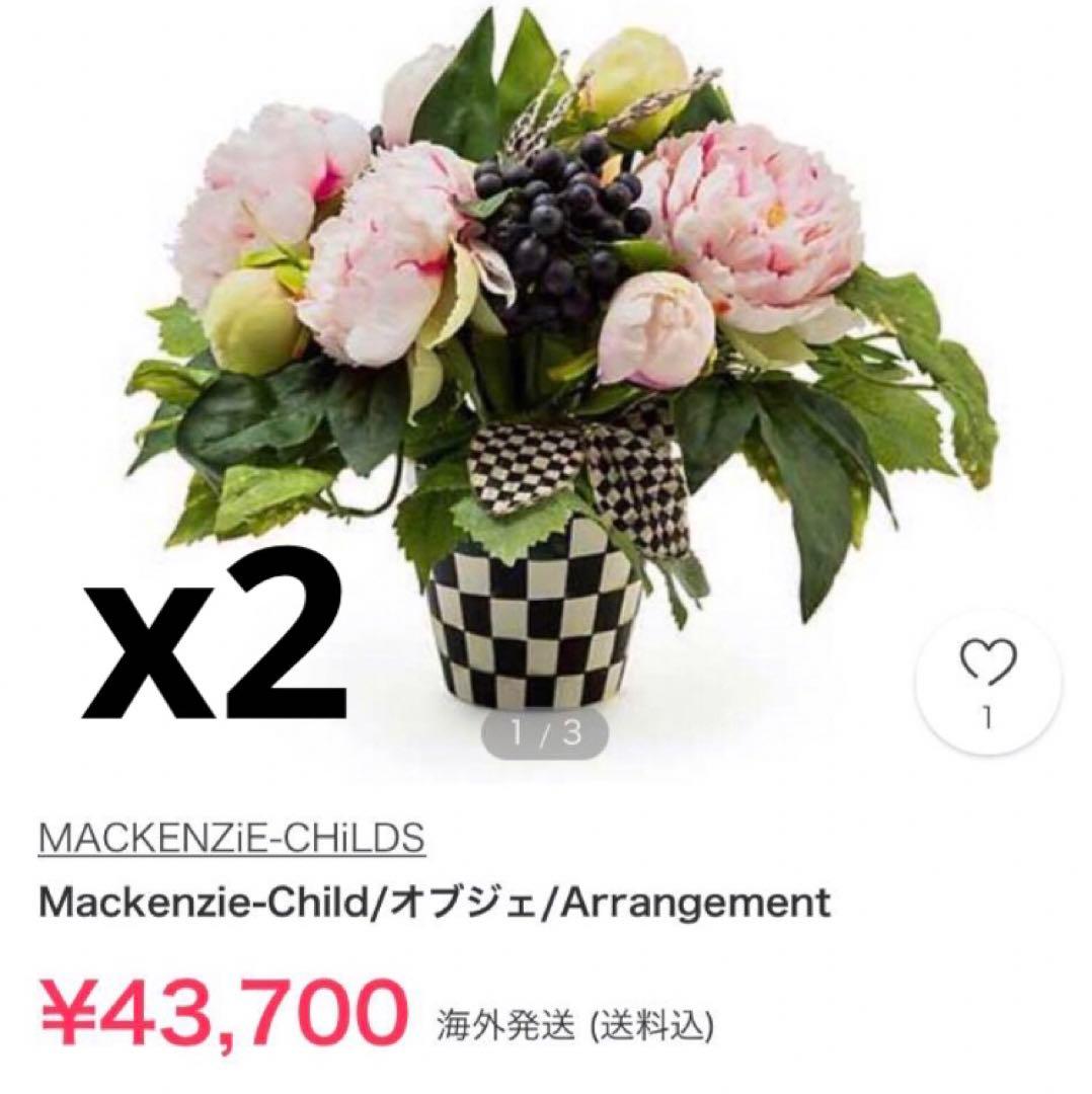 Mackenzie マッケンジーチャイルズ コートリーチェックゴミ箱 鉢入れ2点