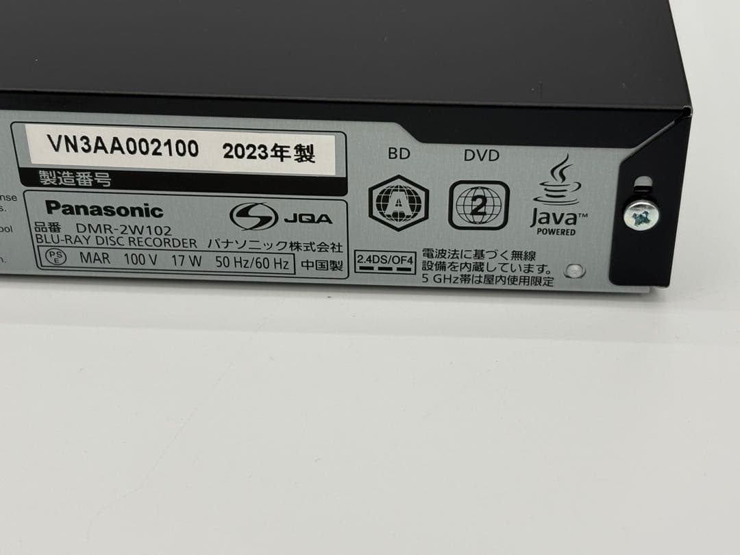 Panasonic Blu-ray レコーダー DMR-2W102 23年製