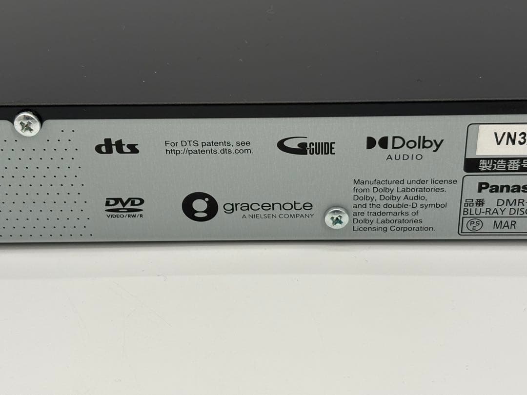 Panasonic Blu-ray レコーダー DMR-2W102 23年製