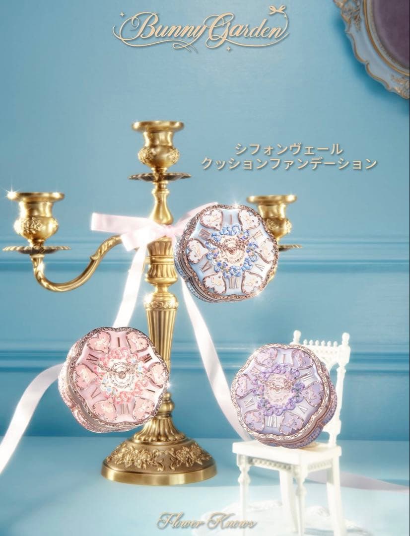 【即日発送】フラワーノーズバニーガーデンテイルズAll inオールインBOX