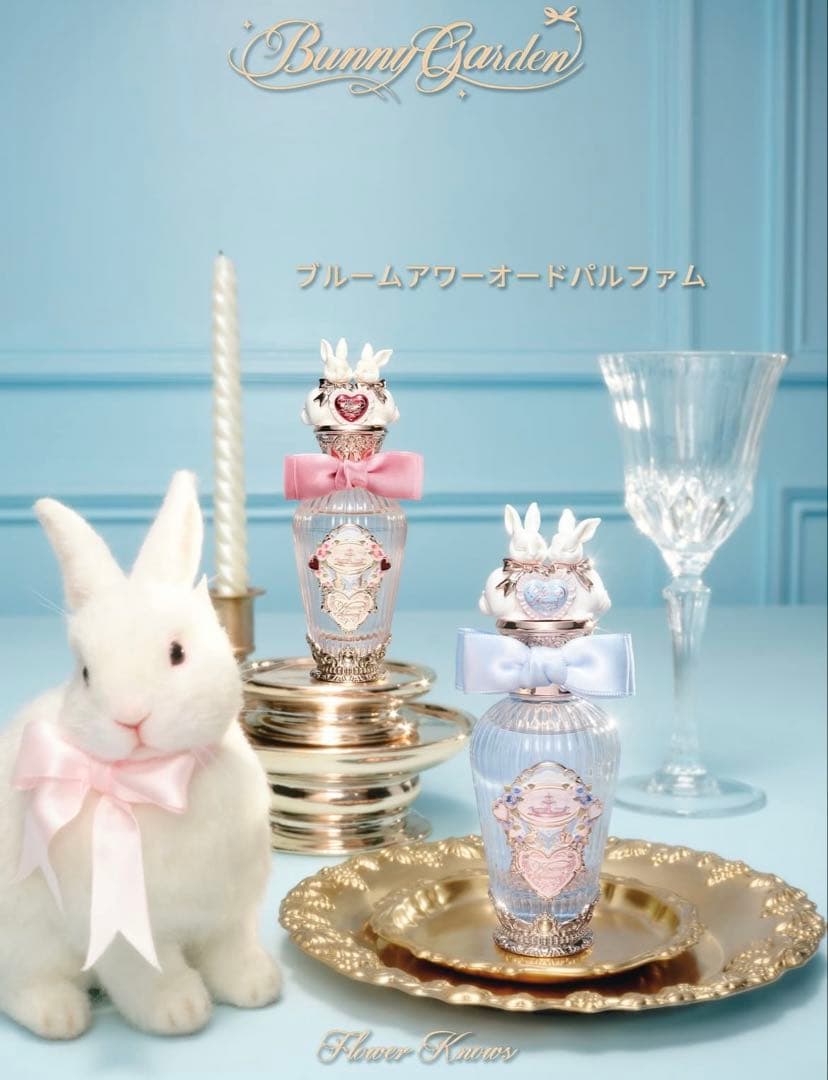 【即日発送】フラワーノーズバニーガーデンテイルズAll inオールインBOX