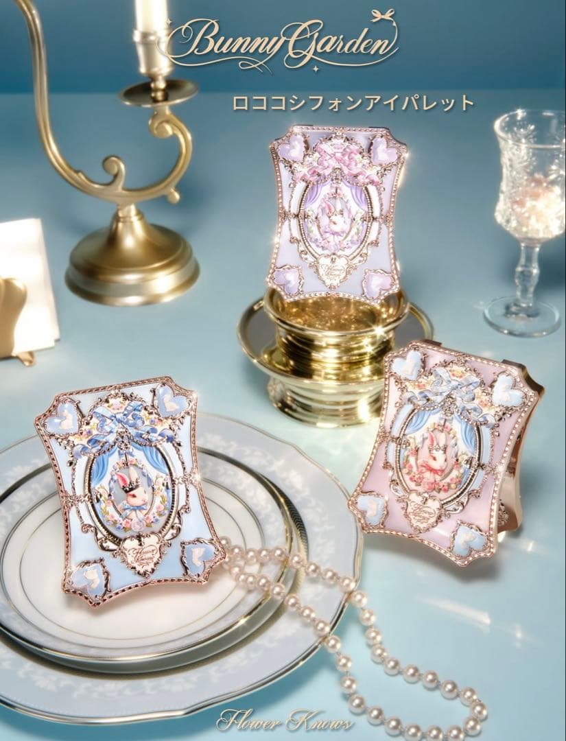 【即日発送】フラワーノーズバニーガーデンテイルズAll inオールインBOX