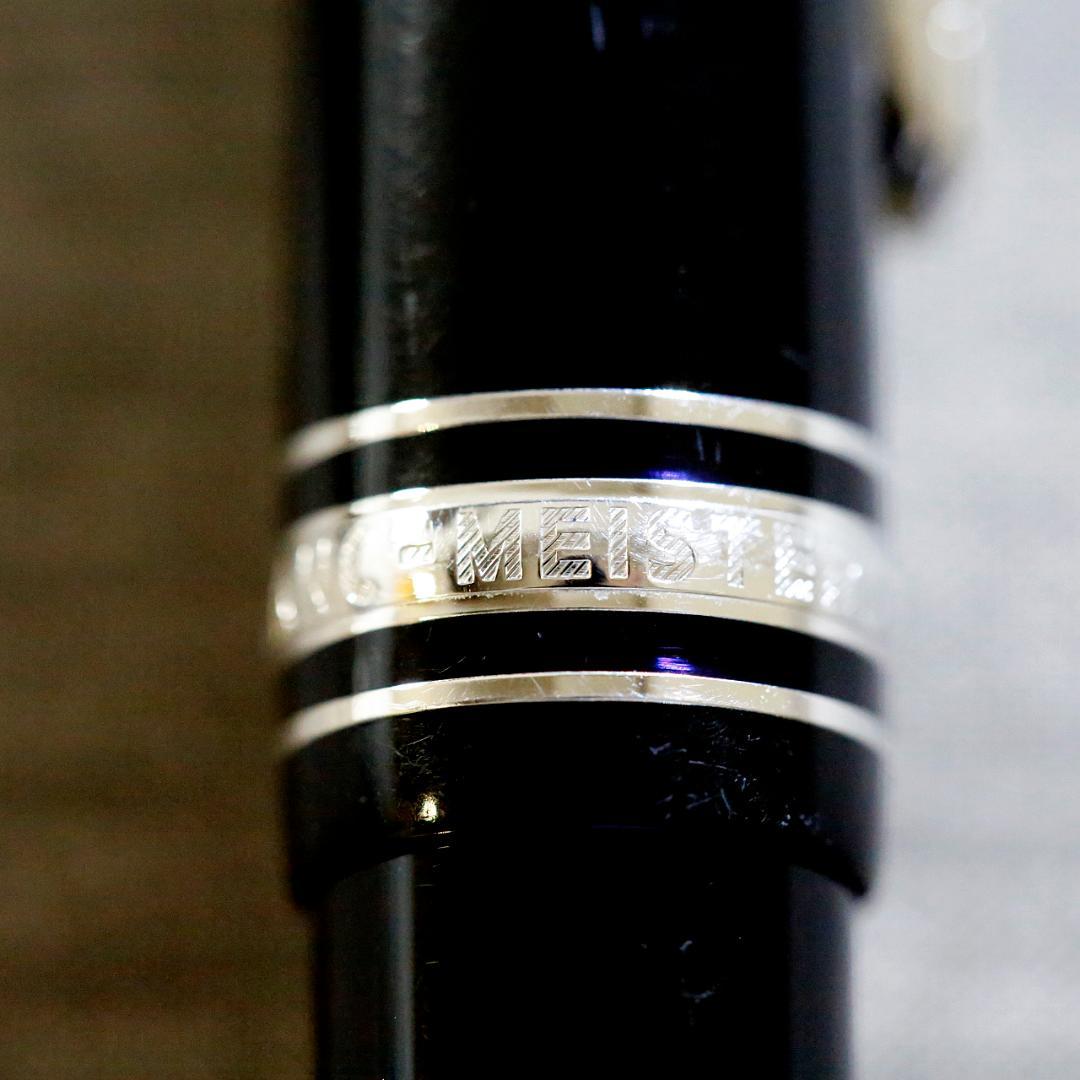 【美品 送料込み】モンブラン 万年筆 １４５ マイスター プラチナライン