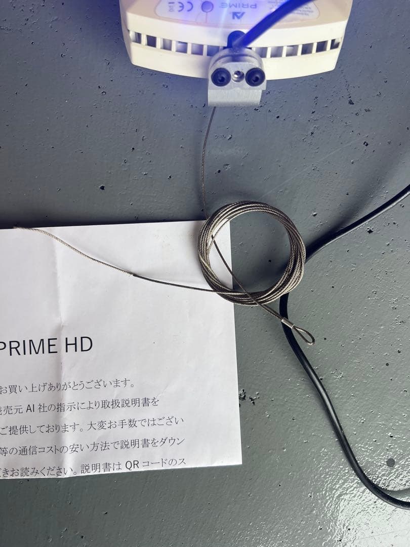 PRIME HD 青色LEDライト
