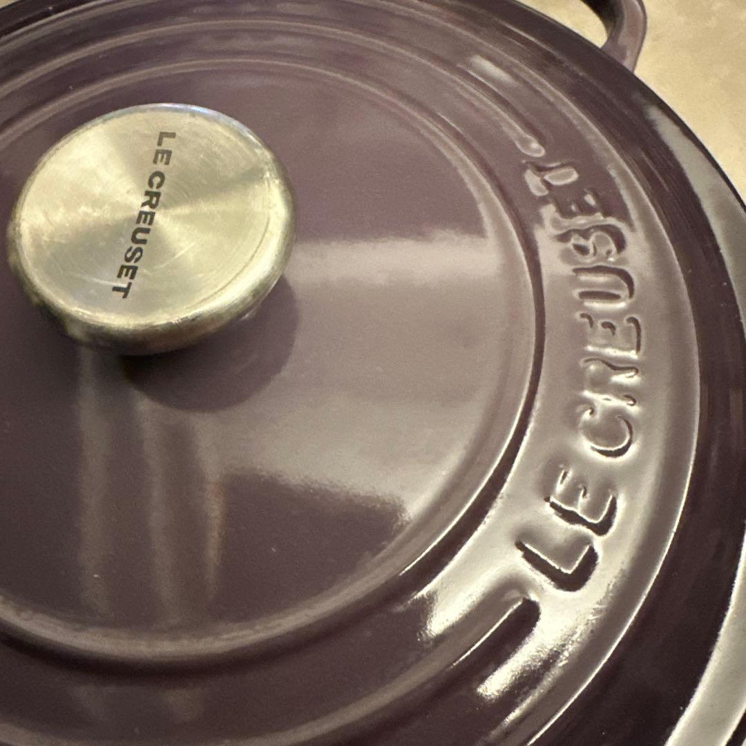 Le Creuset パープル 両手鍋 20cm