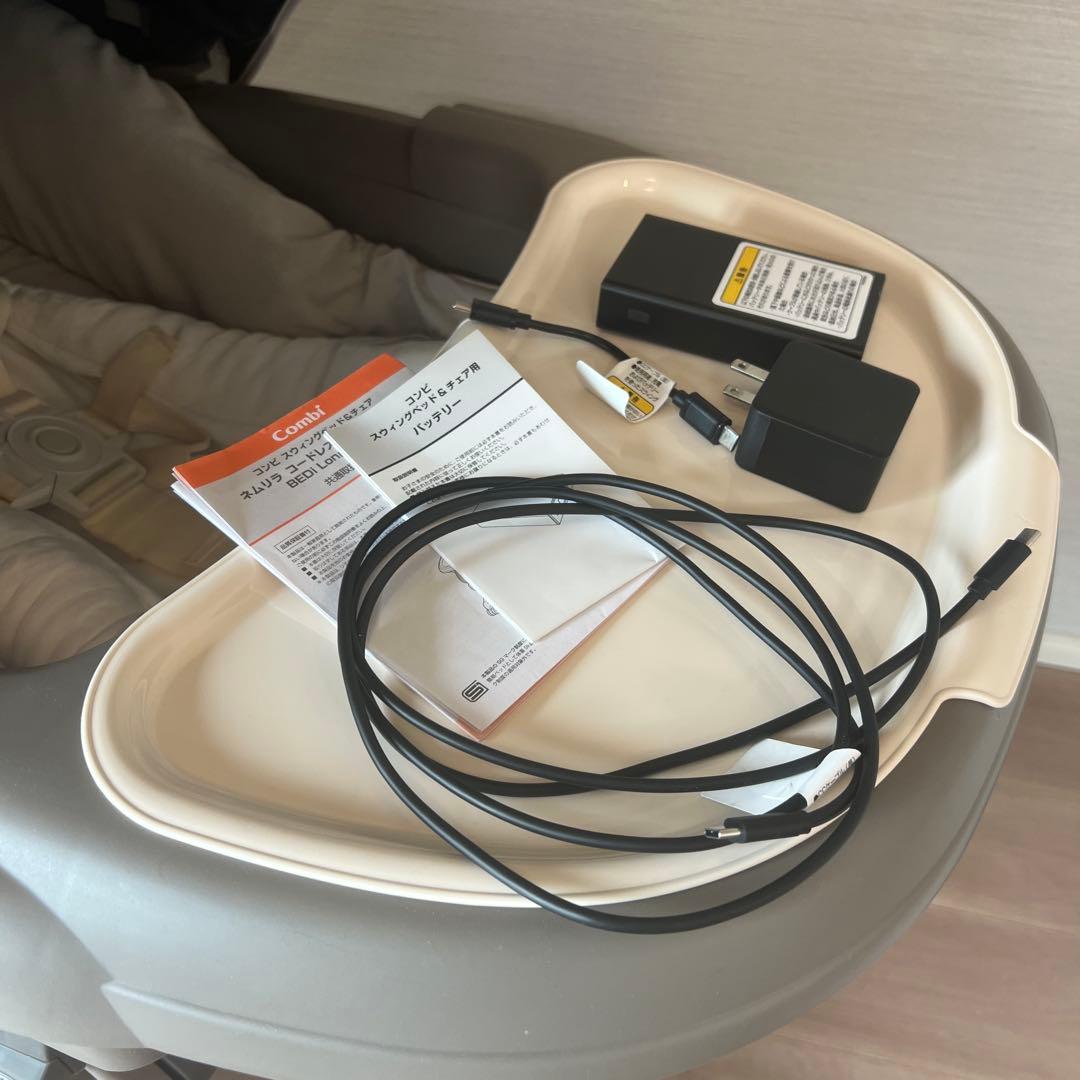 コンビ　ネムリラ　オートスウィング　コードレス