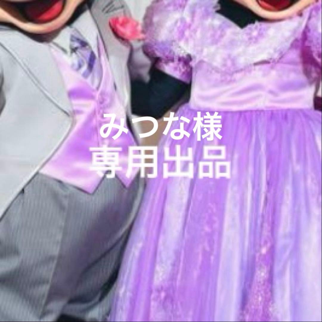 みつな出品