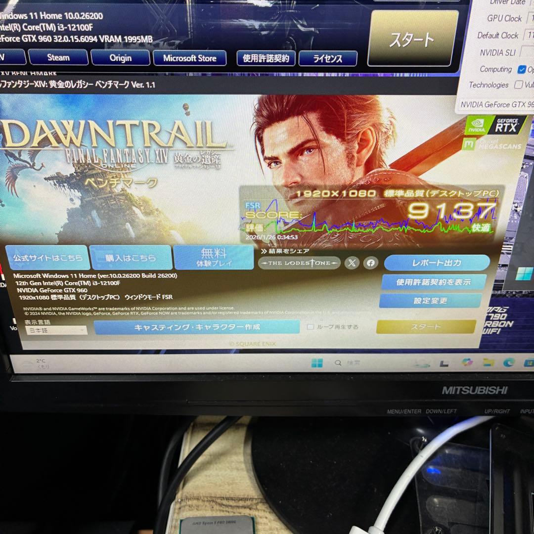 【動作確認済み2台組】GTX960 2GB