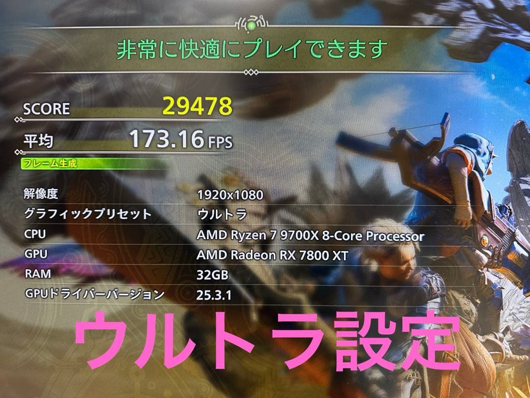 【新品】　ゲーミングPC RYZEN7 9700x RX7800XT 32GB