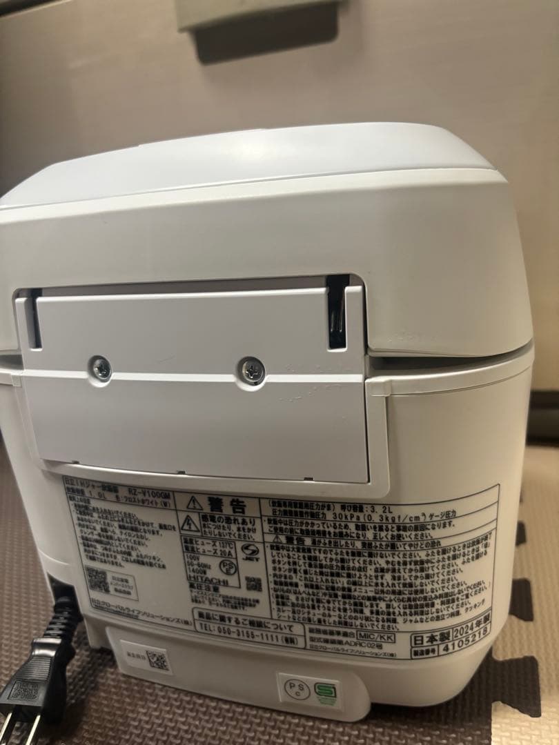 HITACHI 炊飯器 ふっくら御膳RZ-V100GM-2024年製