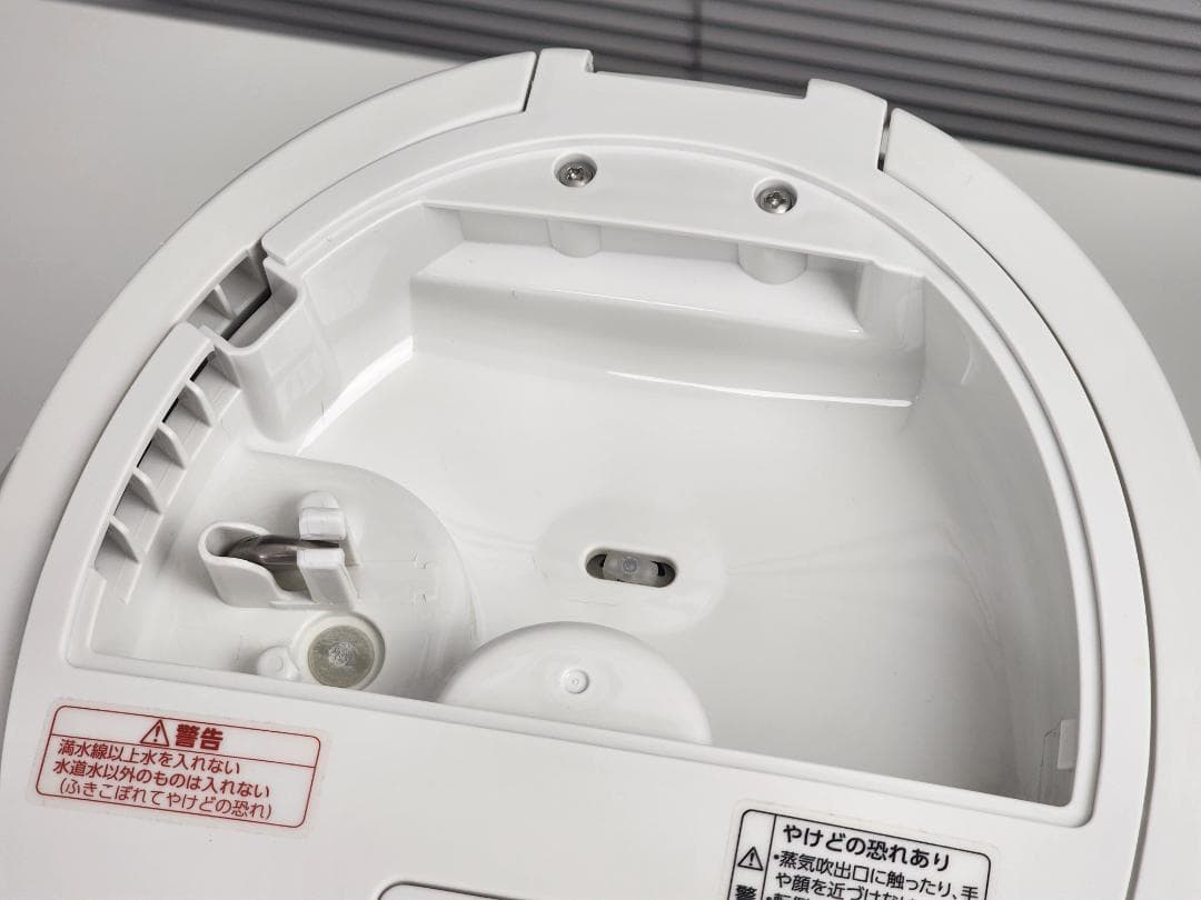 象印 スチーム式加湿器 EE-DC50-WA ホワイト