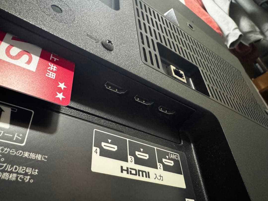 SONY ソニー液晶テレビ 本体、機種名 KDL-40W600B,2014年製