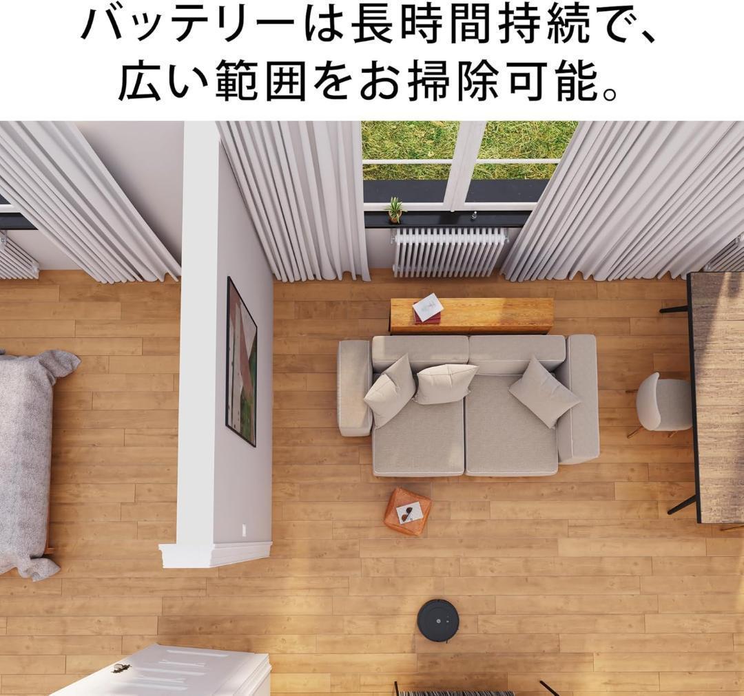 【新品未使用未開封品】 掃除機＆床拭きロボット ルンバコンボエッセンシャル