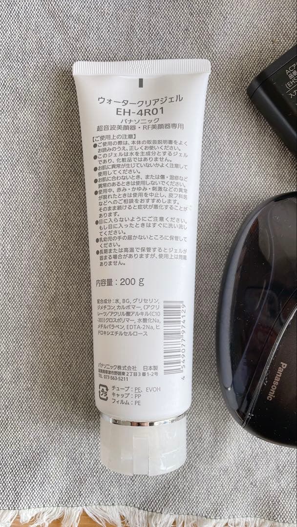 Panasonic EH-SP85 バイタリフトかっさ