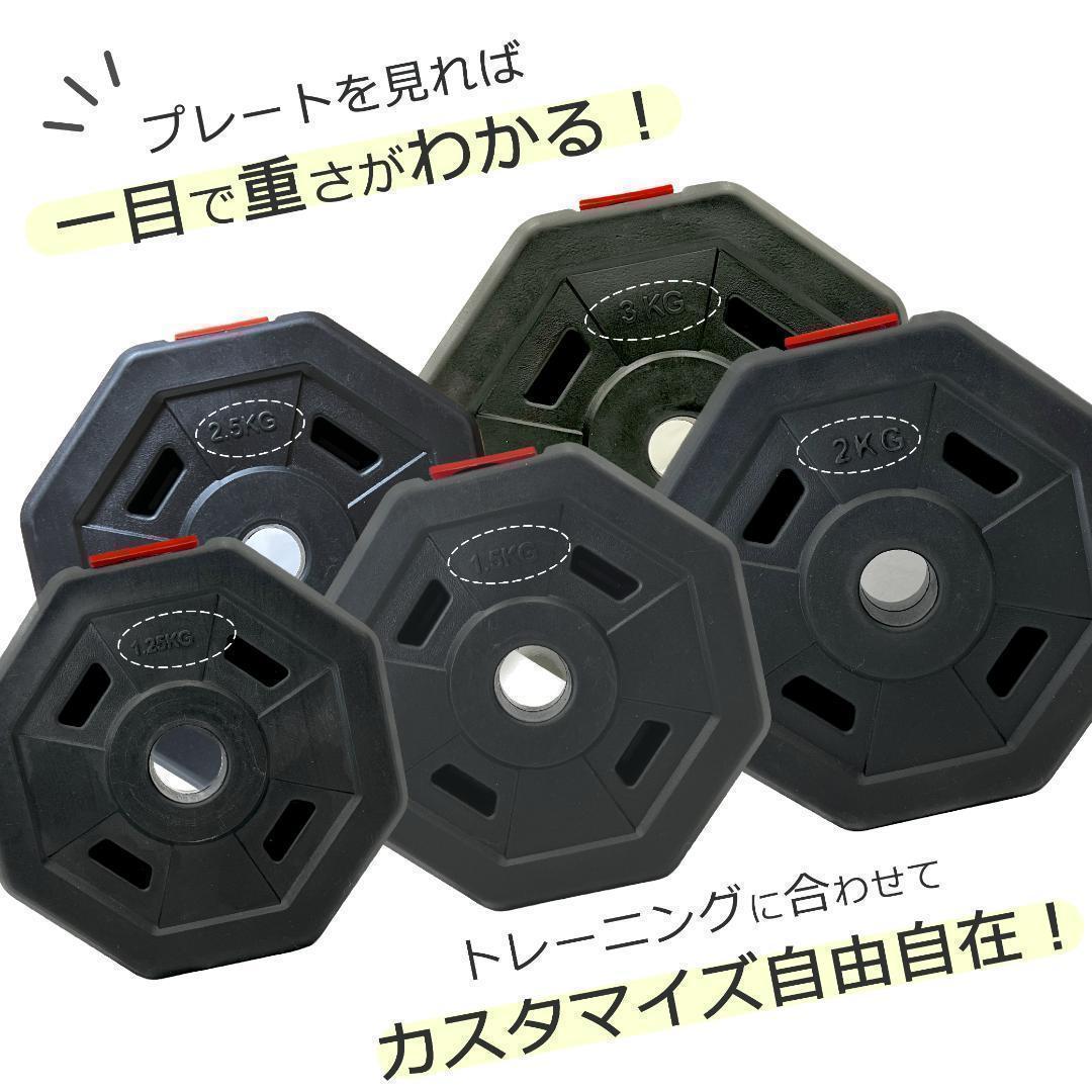 合計50kg／バーベルにもなる【角型ダンベル】25kg×2個セット 可変式 A3